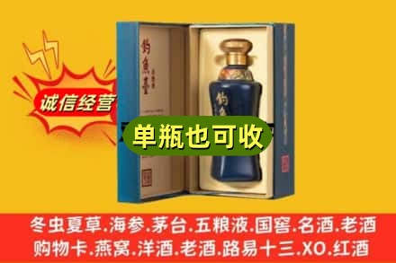 阿坝县诚信回收钓鱼台
