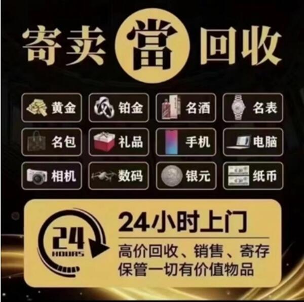 阿坝县抵押汽车